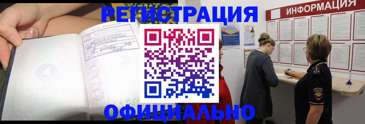 форма 3 в Троицке